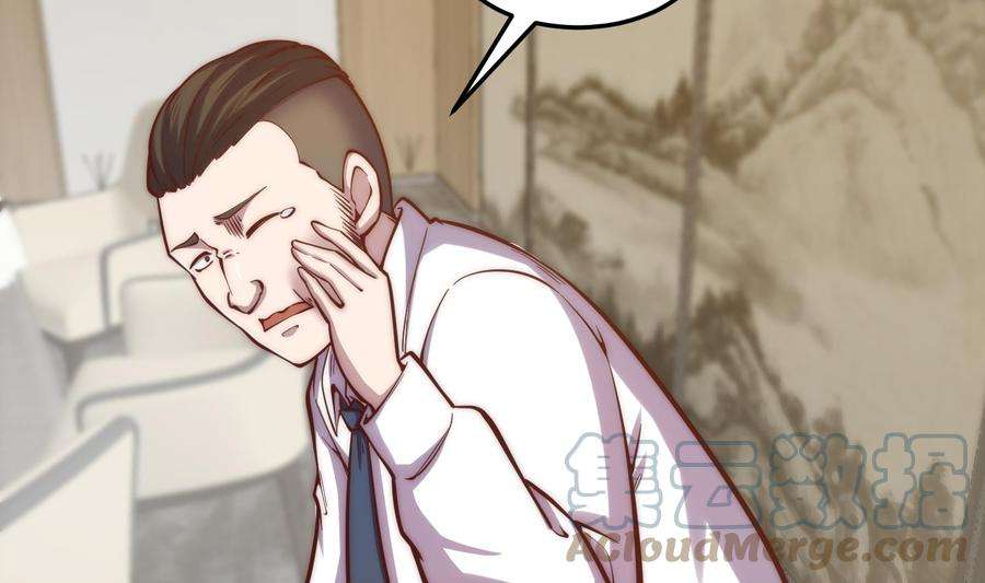 修仙归来在校园359话 我是他大哥