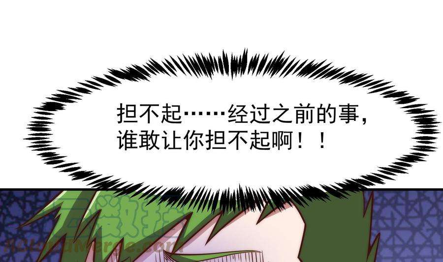 修仙归来在校园359话 我是他大哥