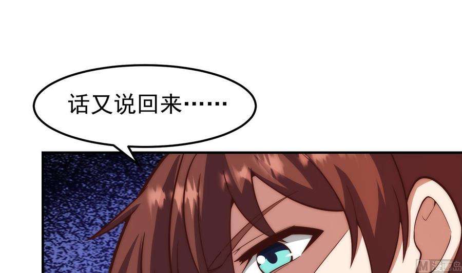 修仙归来在校园359话 我是他大哥