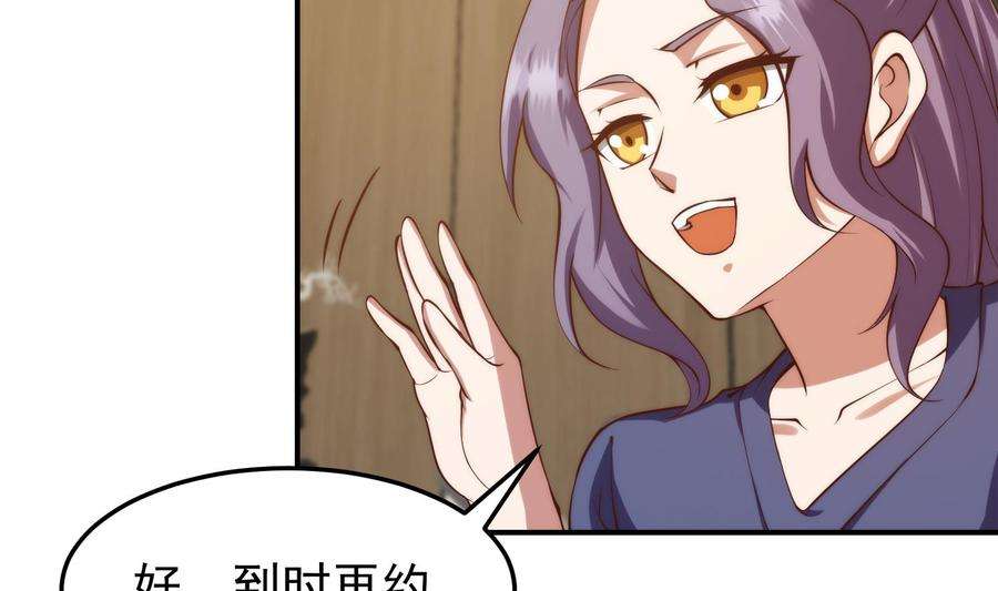 修仙归来在校园360话 楚毅的首映