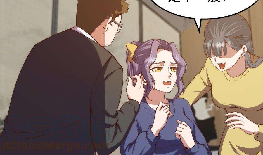 修仙归来在校园360话 楚毅的首映