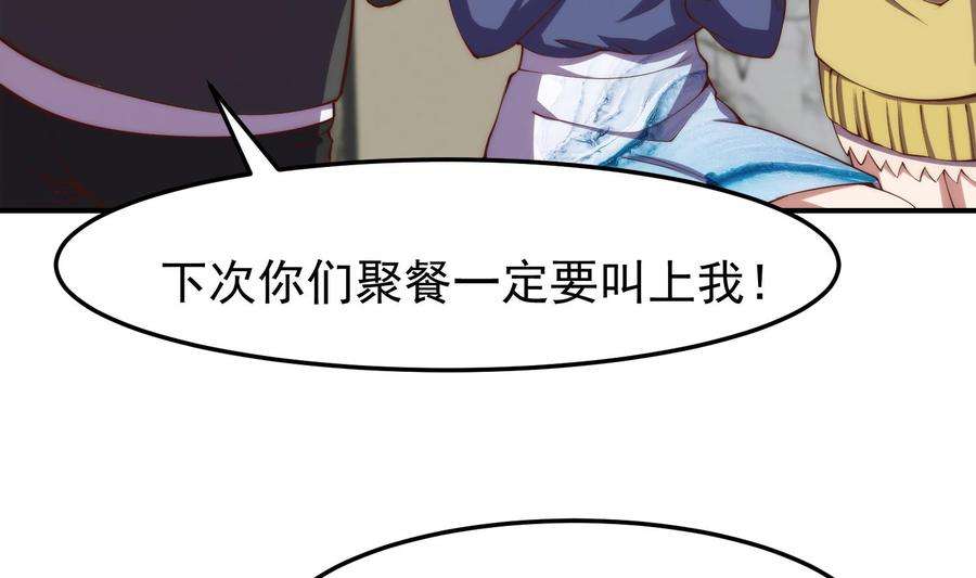 修仙归来在校园360话 楚毅的首映