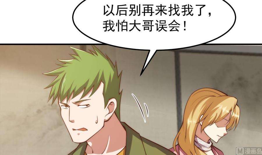 修仙归来在校园360话 楚毅的首映