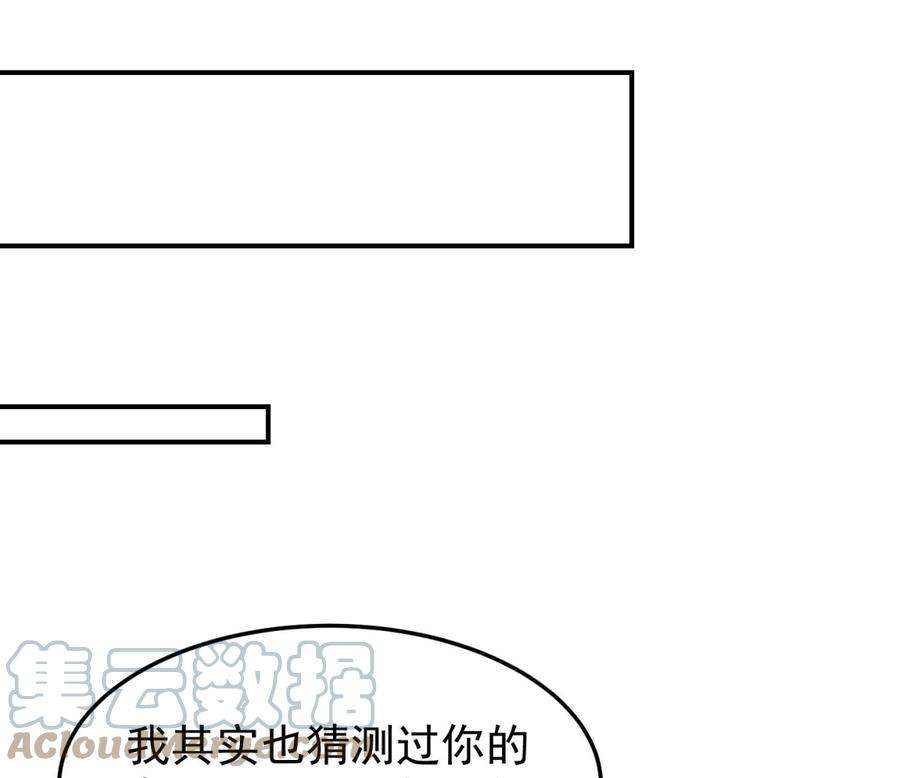 修仙归来在校园360话 楚毅的首映