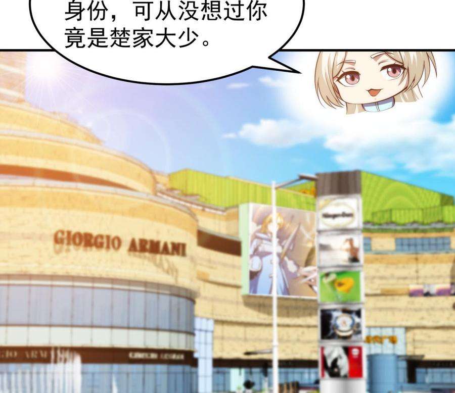 修仙归来在校园360话 楚毅的首映