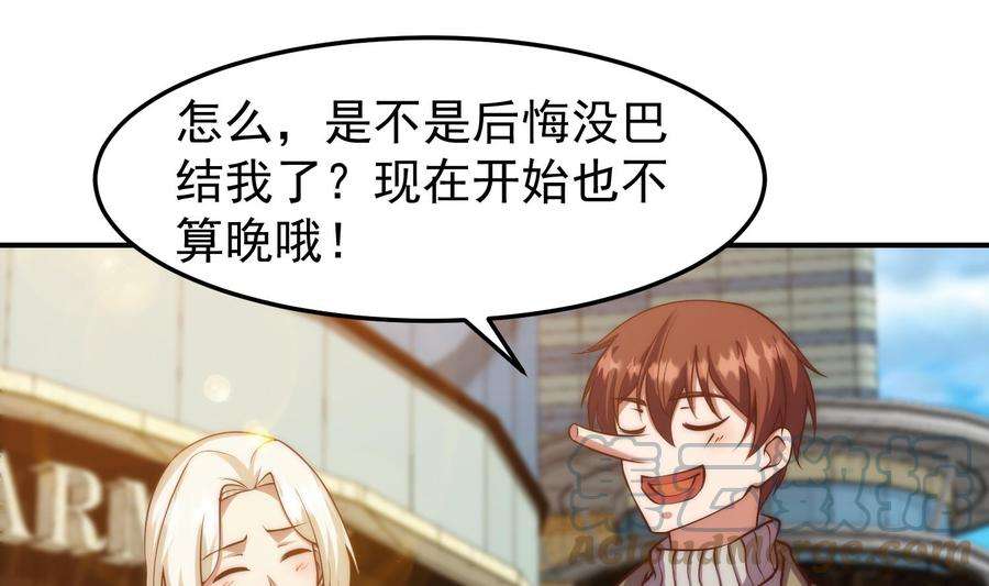 修仙归来在校园360话 楚毅的首映