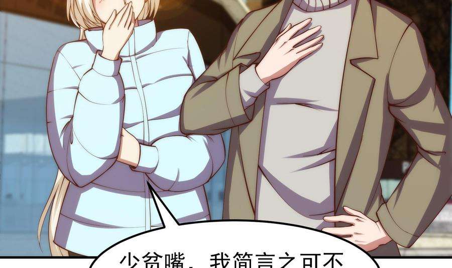 修仙归来在校园360话 楚毅的首映