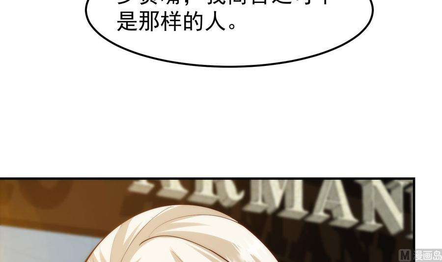 修仙归来在校园360话 楚毅的首映