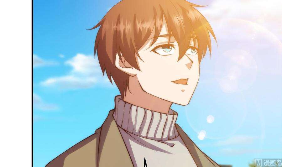 修仙归来在校园360话 楚毅的首映