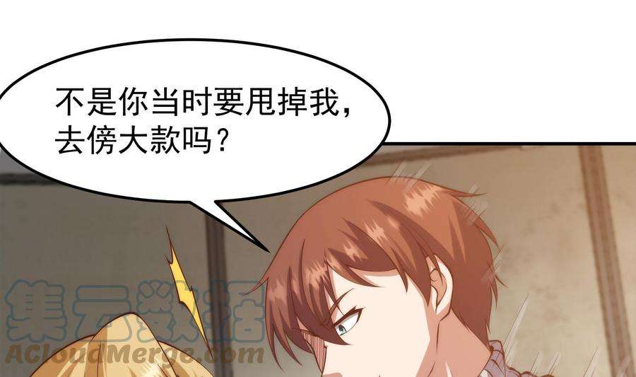 修仙归来在校园360话 楚毅的首映