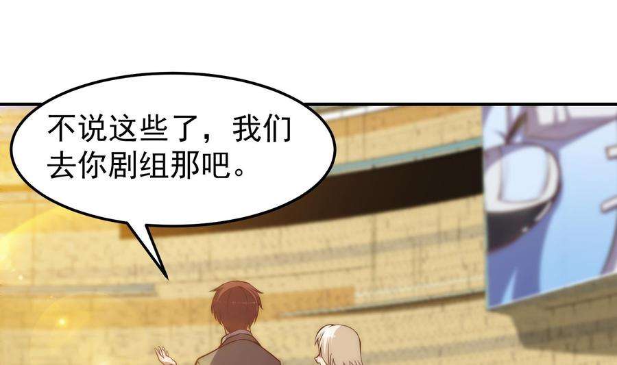 修仙归来在校园360话 楚毅的首映