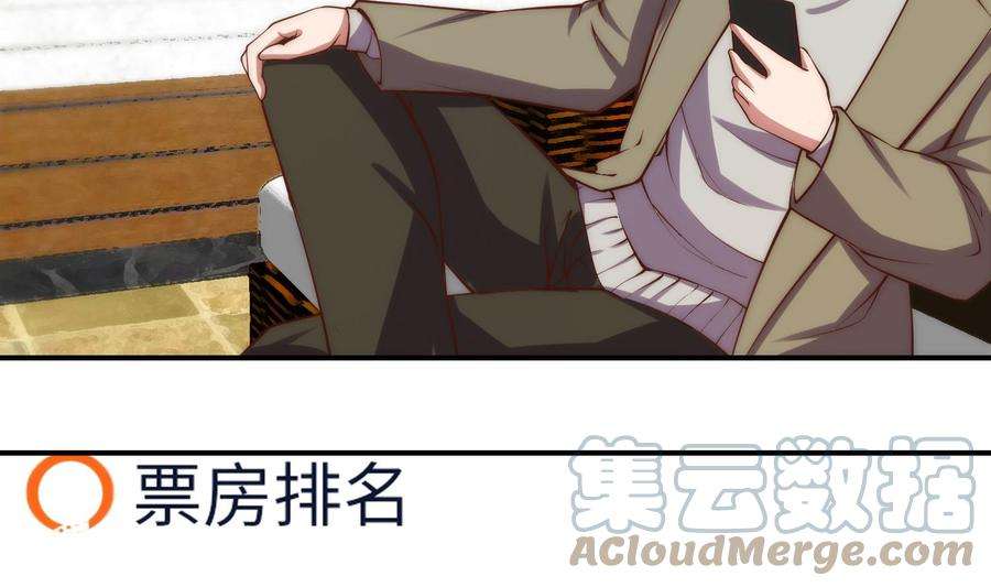 修仙归来在校园360话 楚毅的首映