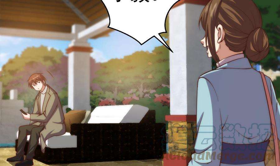 修仙归来在校园360话 楚毅的首映