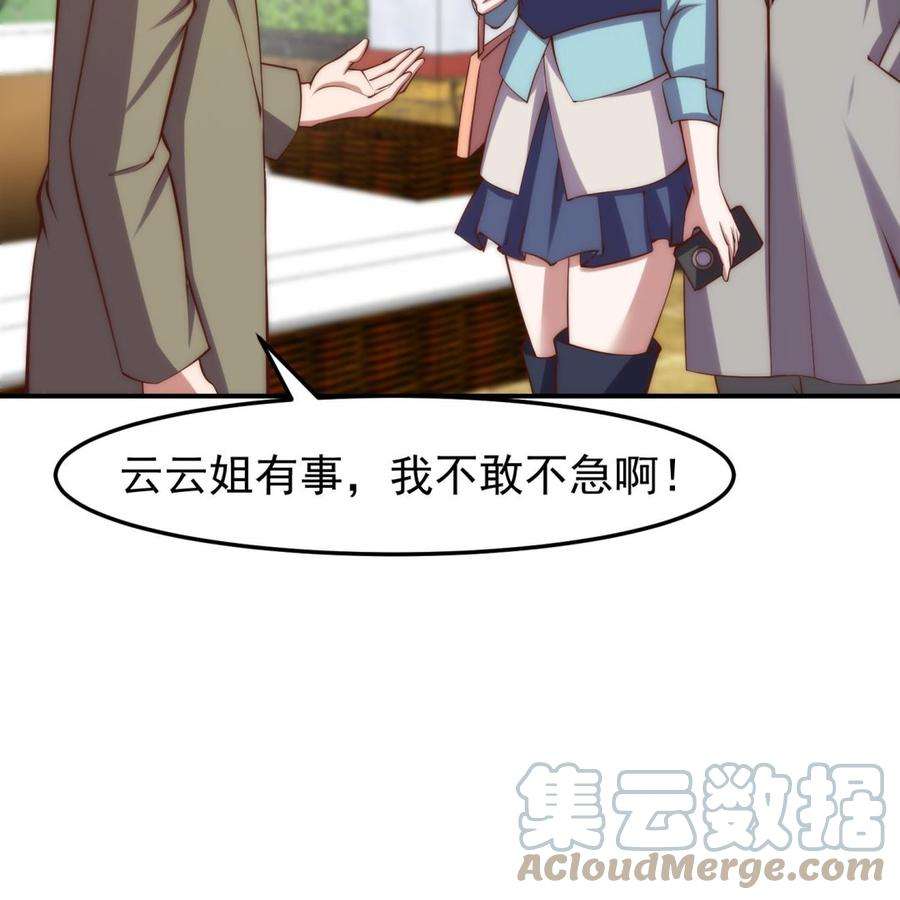 修仙归来在校园360话 楚毅的首映