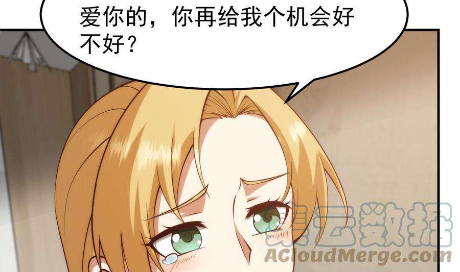 修仙归来在校园360话 楚毅的首映