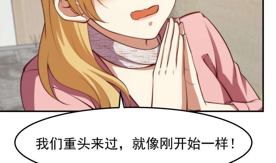 修仙归来在校园360话 楚毅的首映