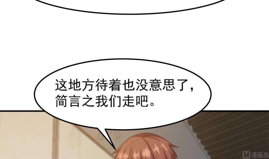 修仙归来在校园360话 楚毅的首映