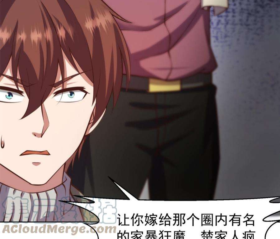 修仙归来在校园361话 现实的无奈