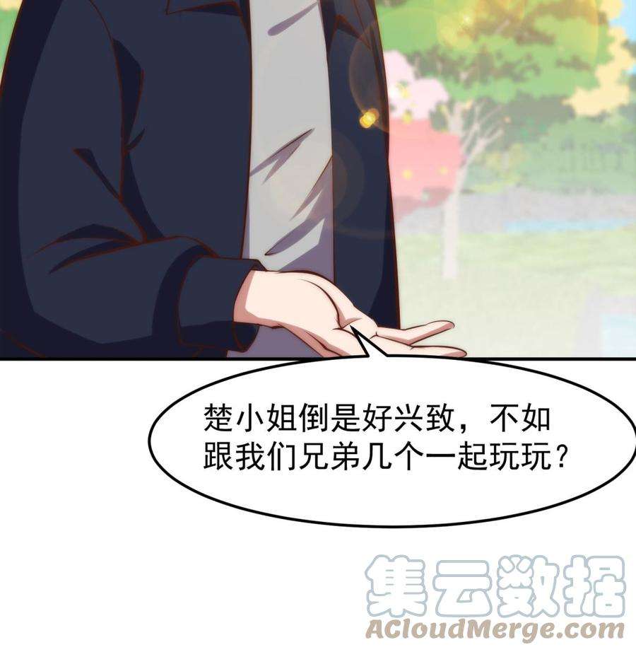 修仙归来在校园361话 现实的无奈