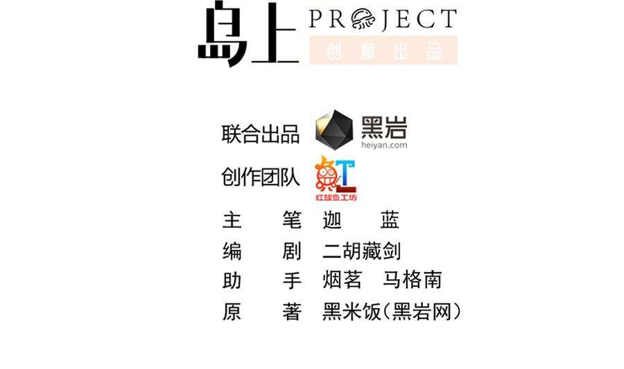 修仙归来在校园362话 欺负我女朋友？