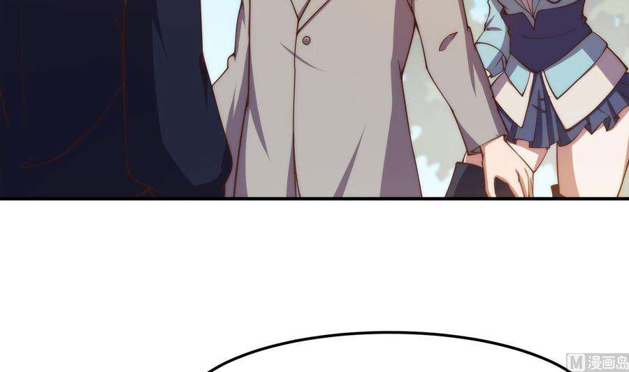 修仙归来在校园362话 欺负我女朋友？