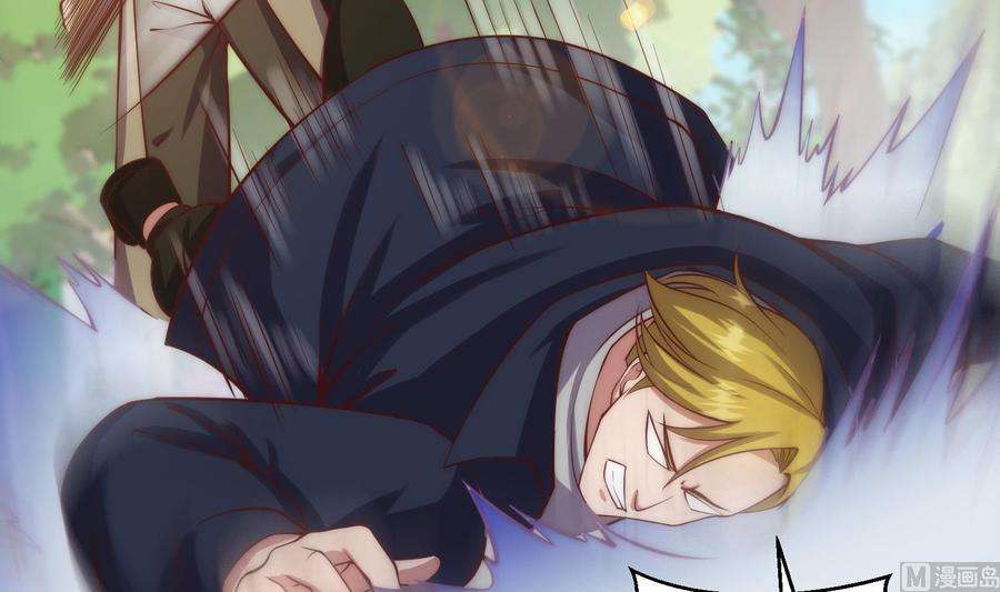 修仙归来在校园362话 欺负我女朋友？