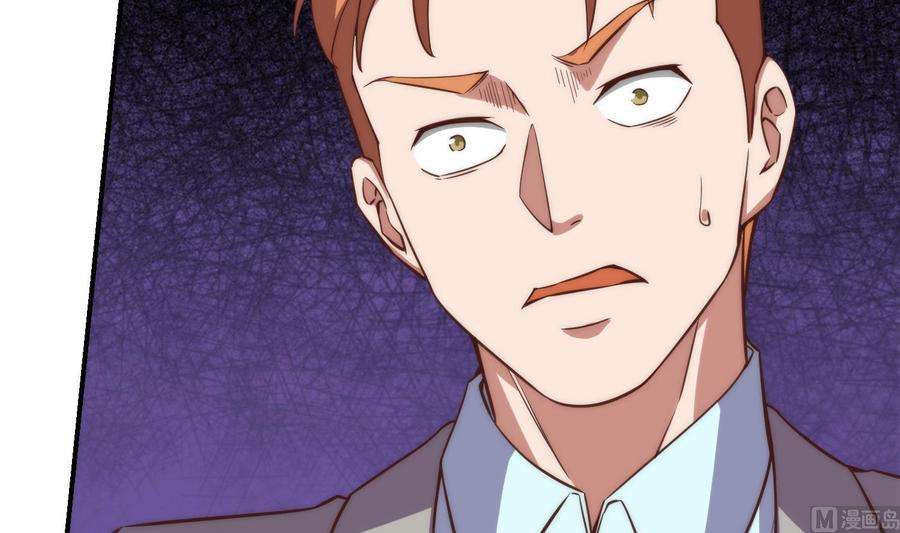 修仙归来在校园362话 欺负我女朋友？