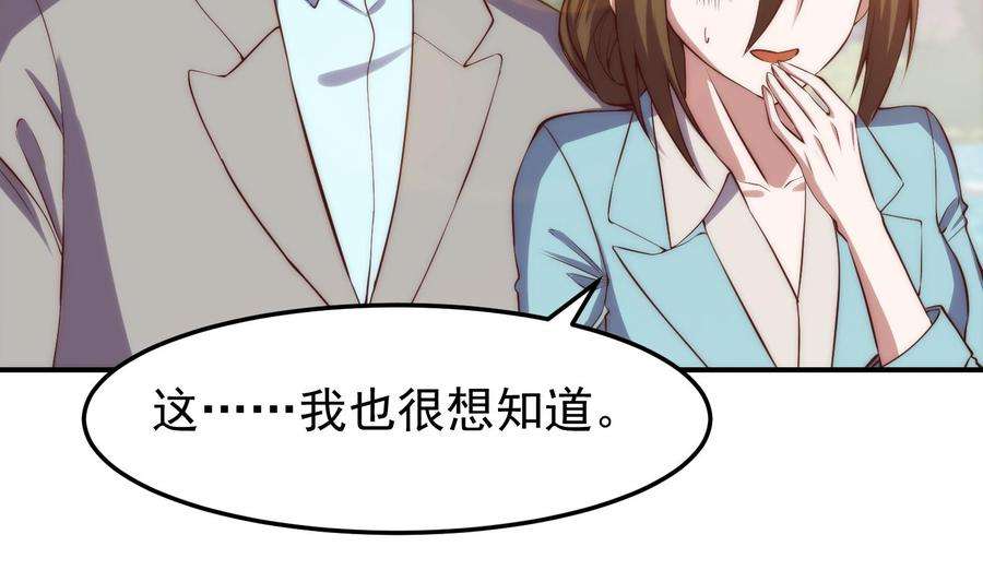 修仙归来在校园363话 专找女人欺负