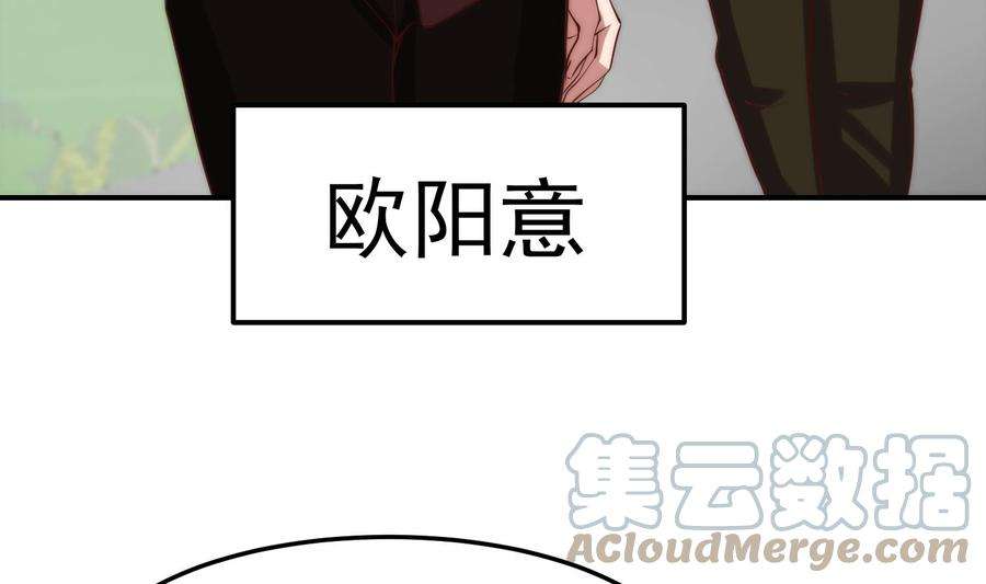 修仙归来在校园363话 专找女人欺负