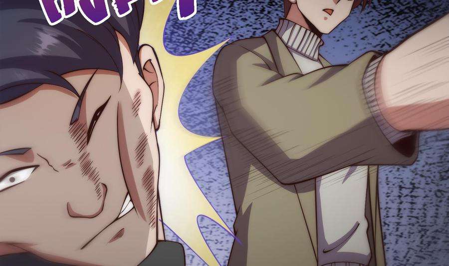 修仙归来在校园363话 专找女人欺负