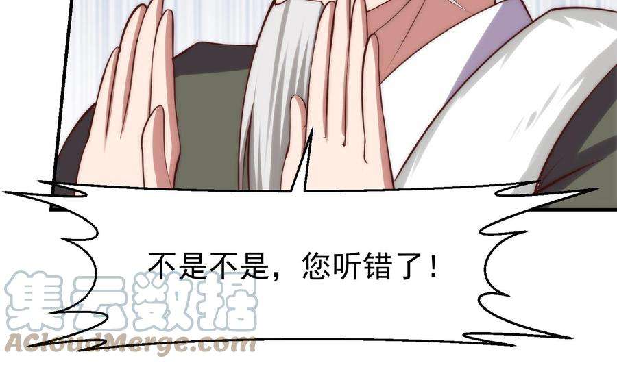 修仙归来在校园363话 专找女人欺负