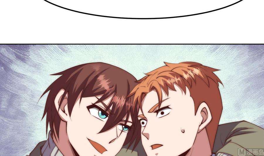 修仙归来在校园364话 恶人自有恶人磨