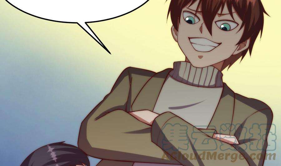 修仙归来在校园364话 恶人自有恶人磨