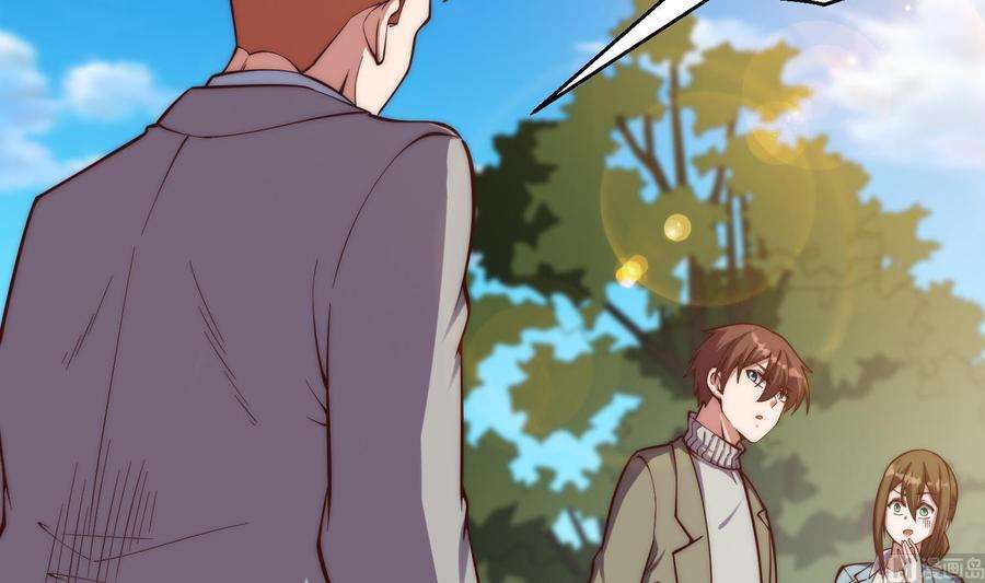 修仙归来在校园365话 请了大佬坐镇