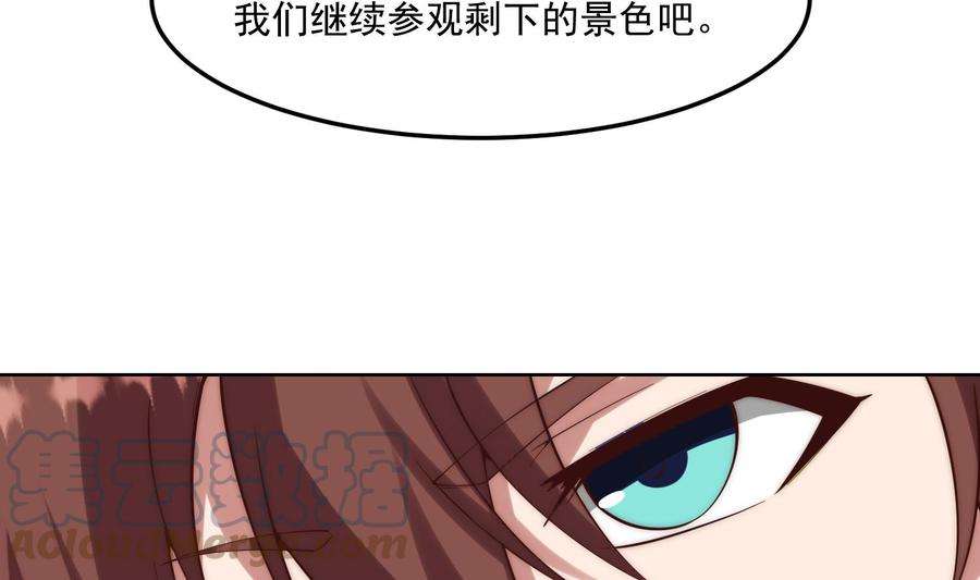 修仙归来在校园365话 请了大佬坐镇