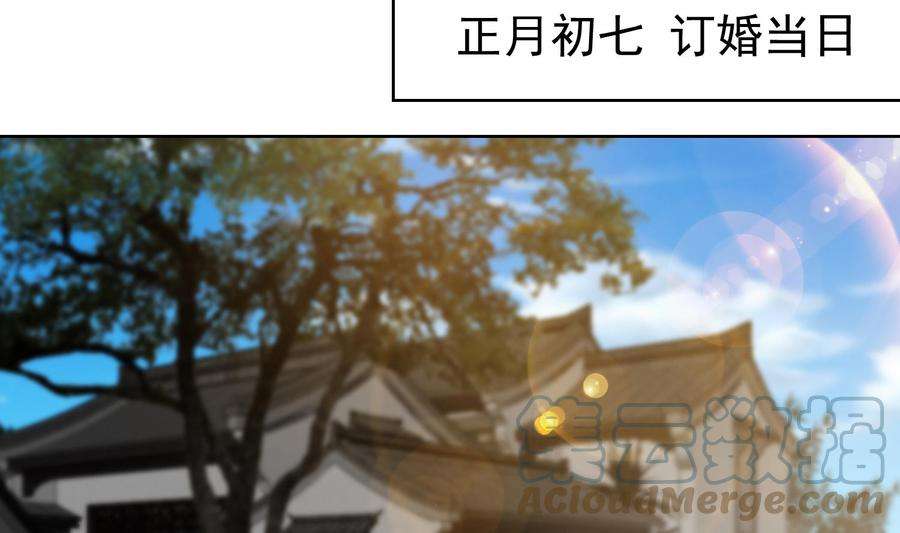 修仙归来在校园365话 请了大佬坐镇