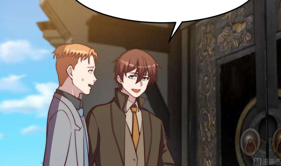 修仙归来在校园365话 请了大佬坐镇