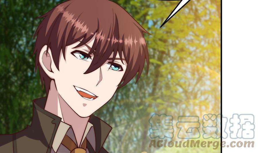 修仙归来在校园365话 请了大佬坐镇