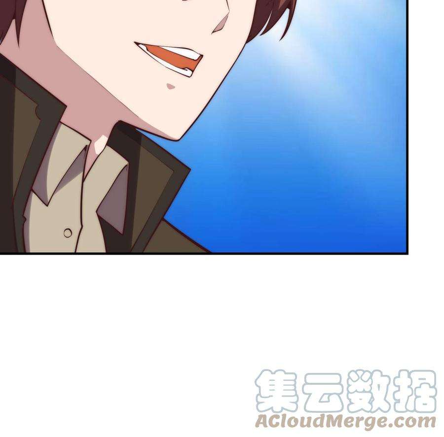 修仙归来在校园365话 请了大佬坐镇