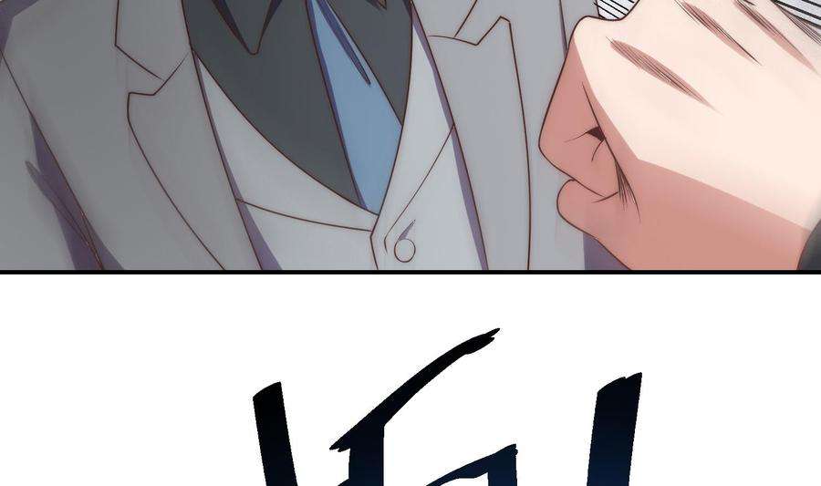 修仙归来在校园366话 绝不当懦夫