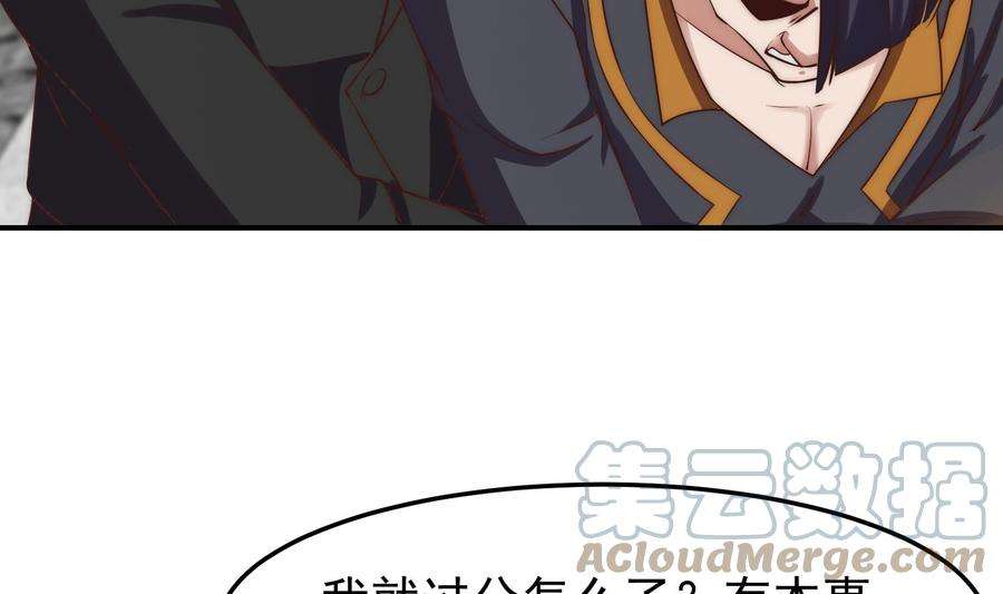 修仙归来在校园366话 绝不当懦夫