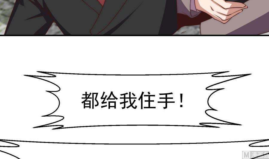 修仙归来在校园366话 绝不当懦夫