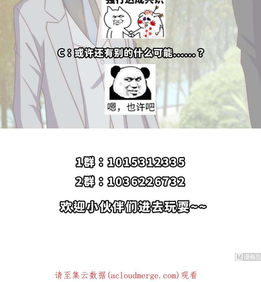 修仙归来在校园366话 绝不当懦夫