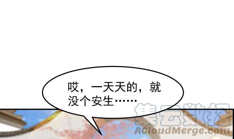 修仙归来在校园367话 你个穷鬼有朋友？