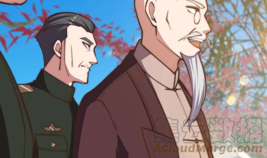 修仙归来在校园367话 你个穷鬼有朋友？