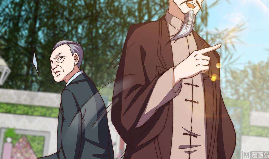 修仙归来在校园368话 宗师没有位置