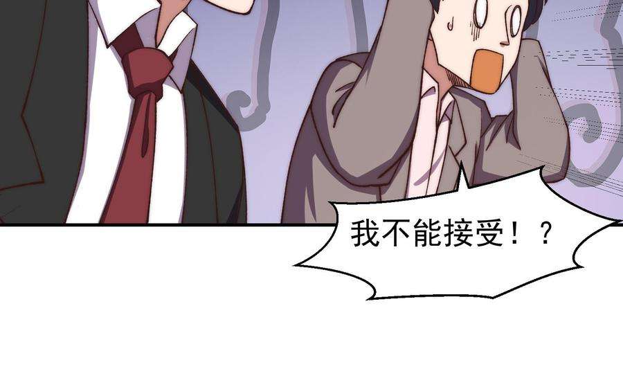 修仙归来在校园368话 宗师没有位置