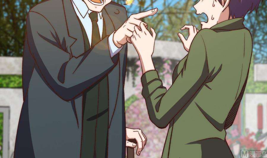 修仙归来在校园368话 宗师没有位置