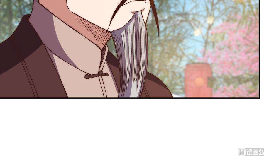 修仙归来在校园368话 宗师没有位置