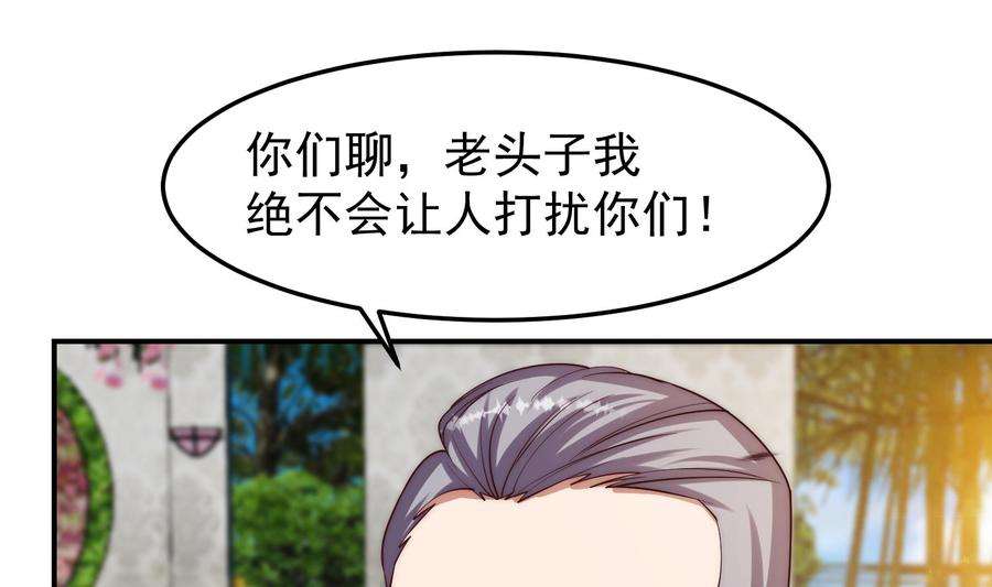 修仙归来在校园369话 请您当教官